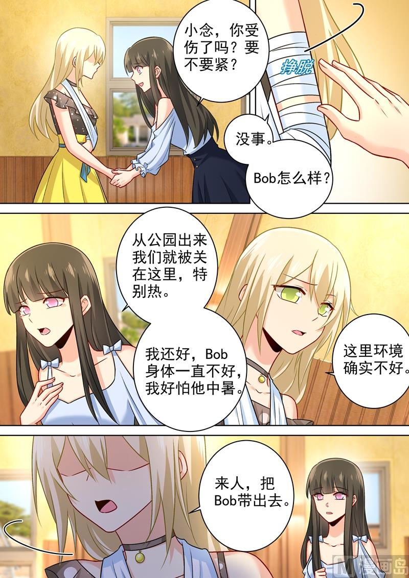 总裁在上电视剧全集免费看漫画,第215话 宫欧监听时小念2图