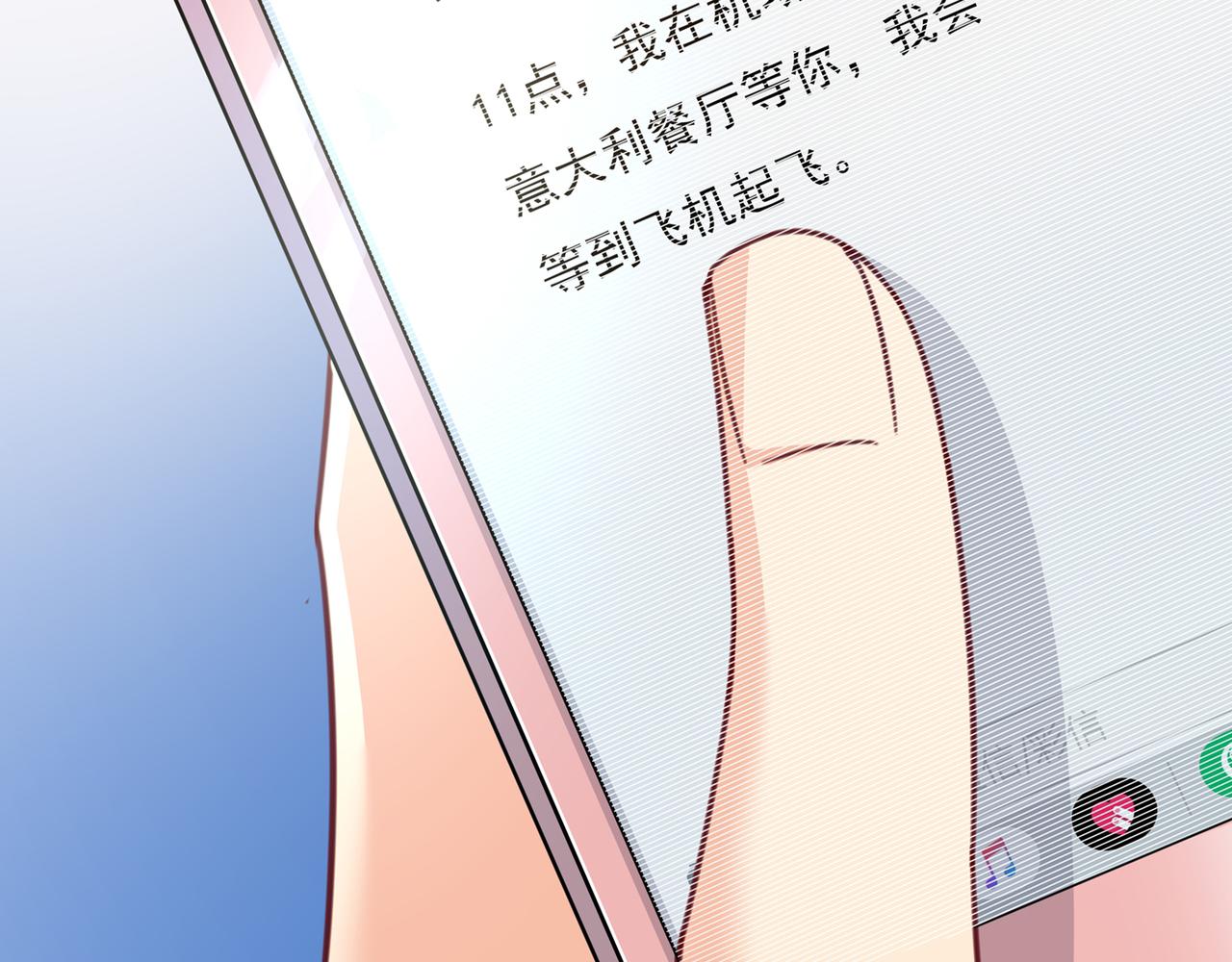 总裁在上电视剧全集免费看漫画,第339话 解决我和时家的事2图