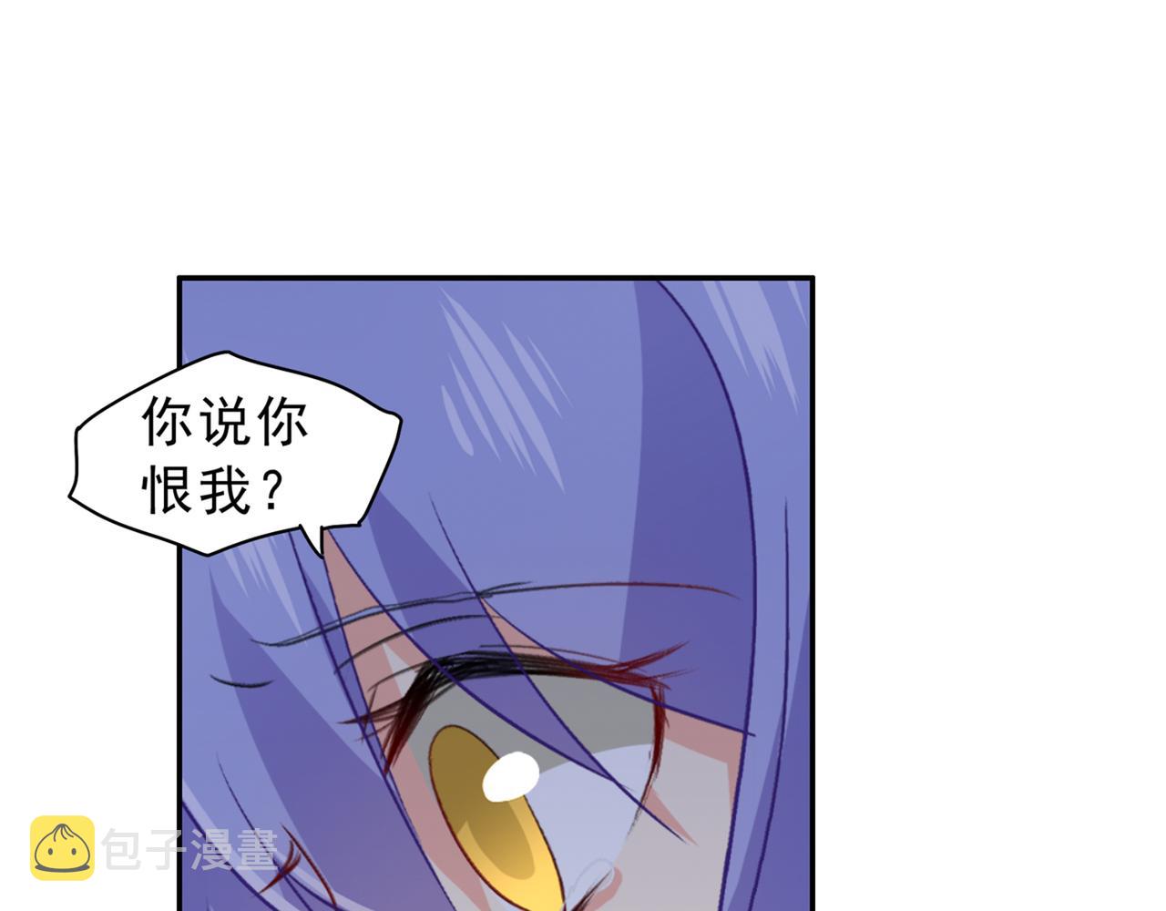 总裁在上姜小牙漫画,第263话 你还有我，我是你的2图