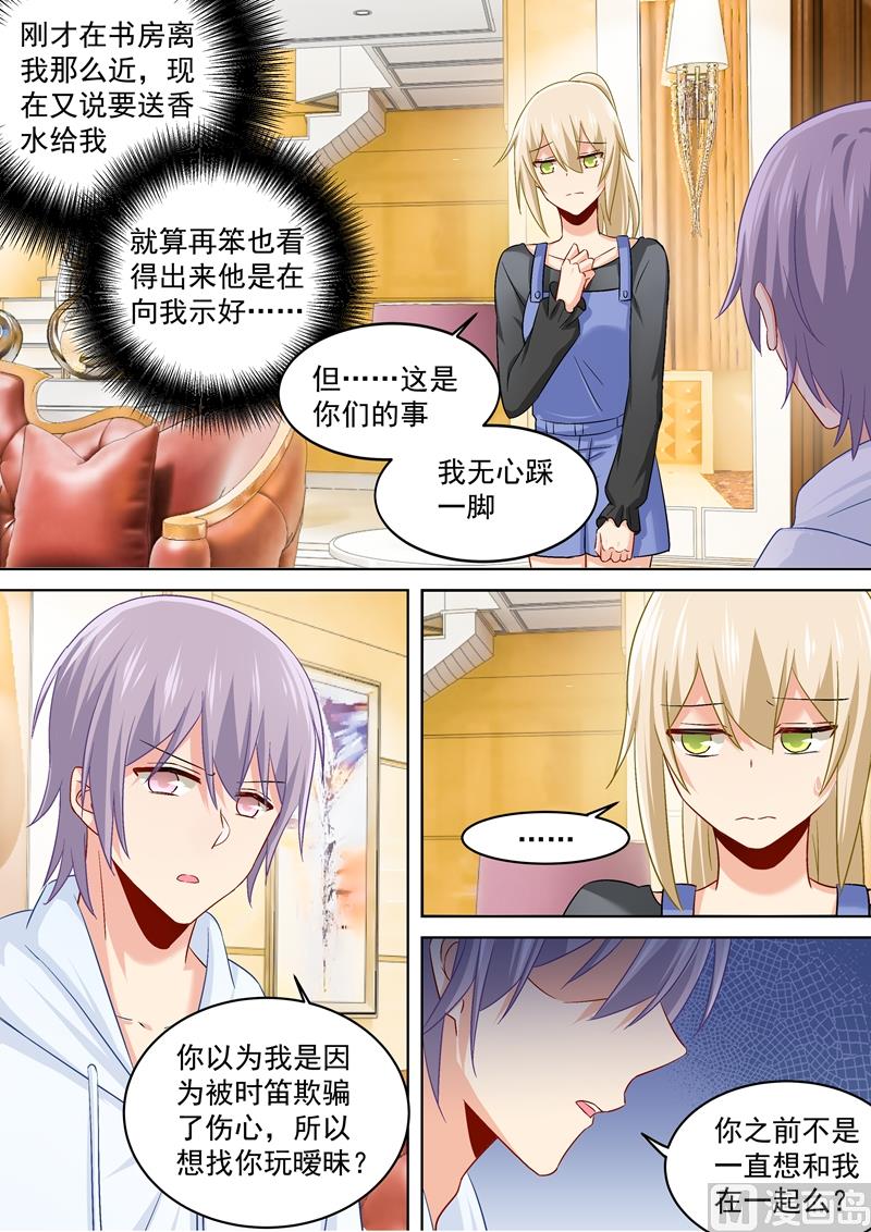 总裁在上电视剧全集免费看漫画,第162话 千初，我放弃你了！2图