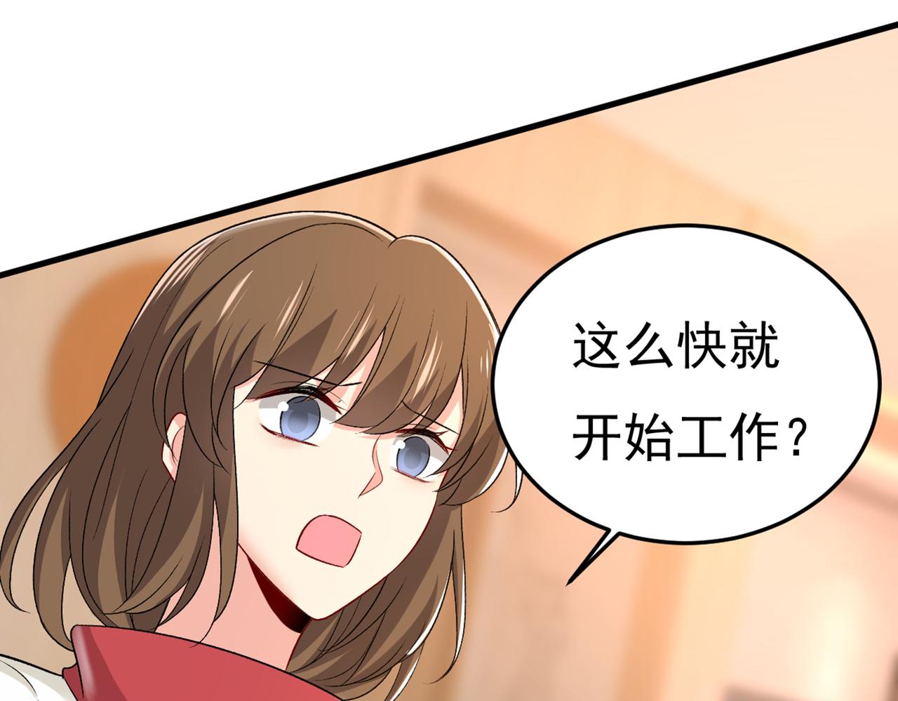 总裁在上电视剧全集免费看漫画,第440话 说好的念念不忘呢2图