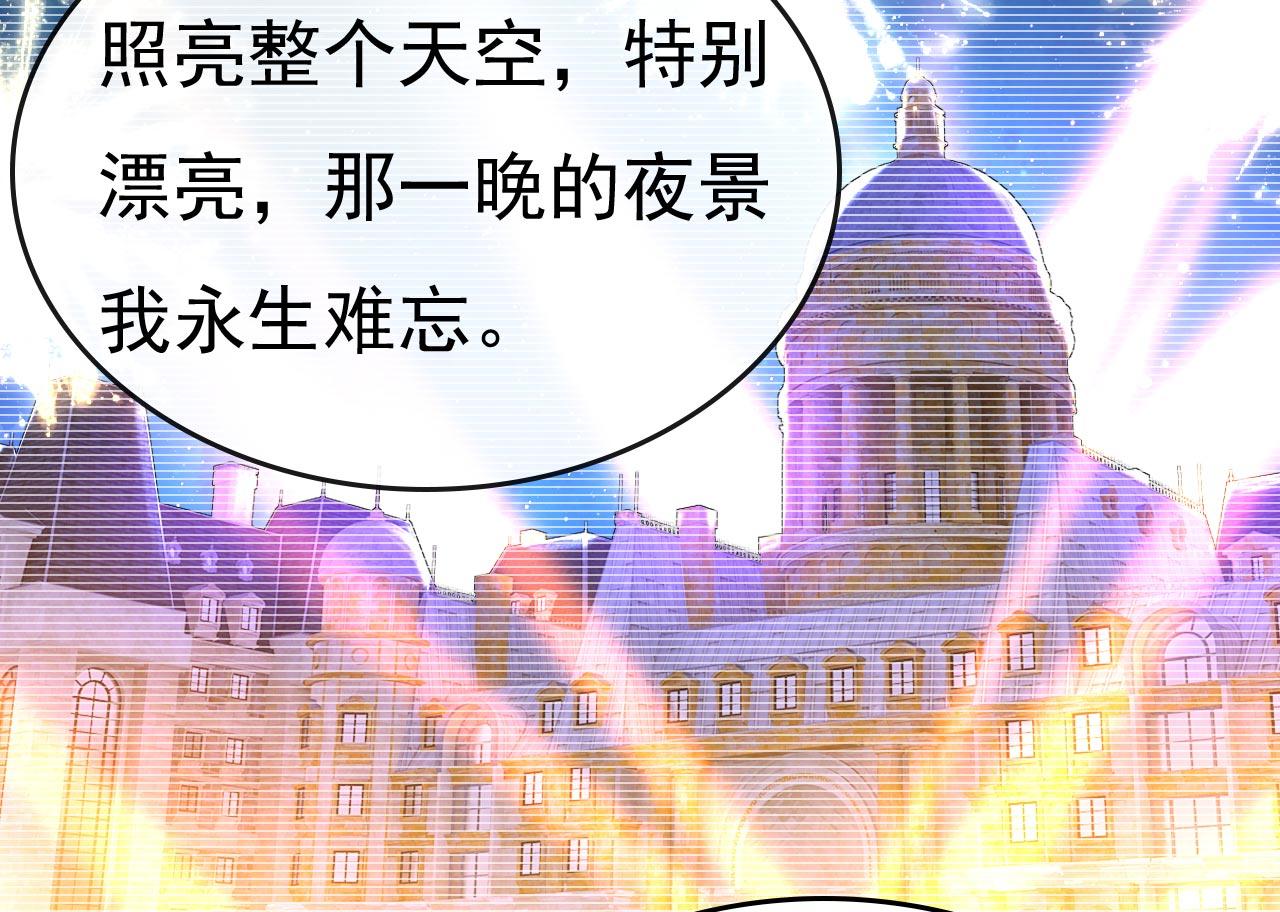 总裁在上电视剧全集免费漫画,第493话 答应我一个条件2图