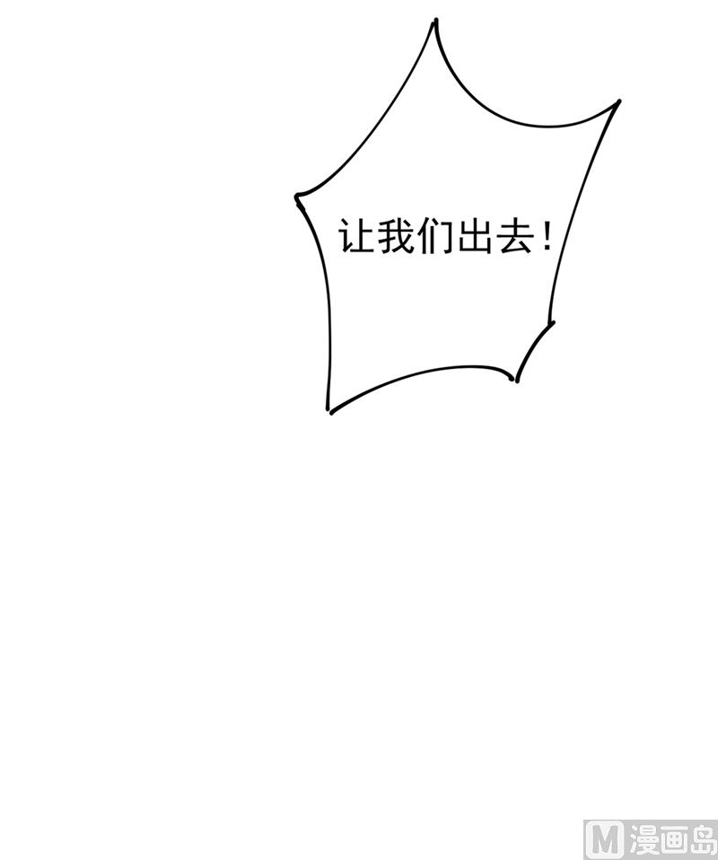 总裁在上漫画,第285话 心境的转变1图