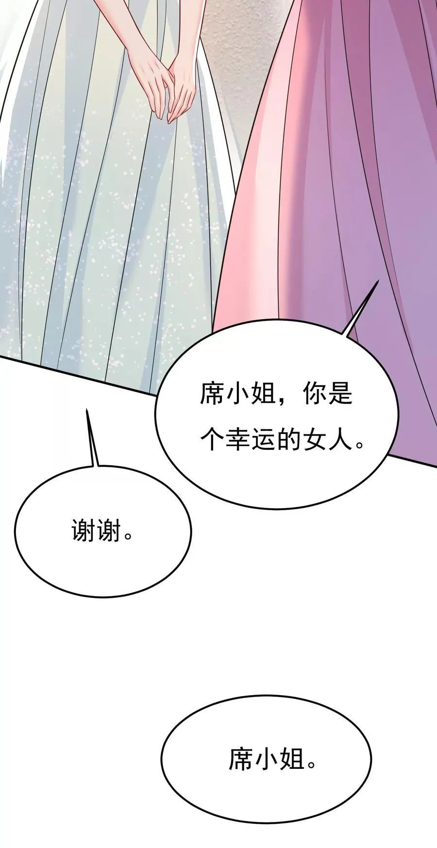 总裁在上漫画免费观看漫画,第663话 莫娜怎么也来了？2图