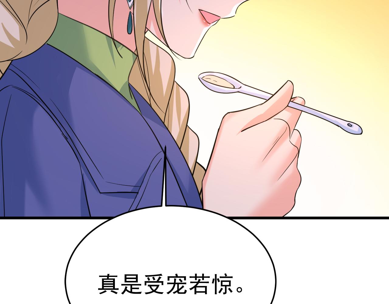 体力好! 封央漫画,第508话这本漫画我不画了1图