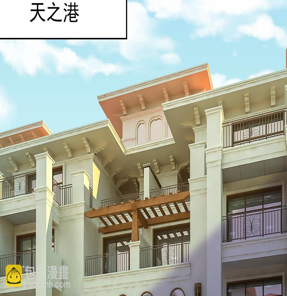 总裁在上漫画免费阅读漫画,第568话 你的手不要了？！2图