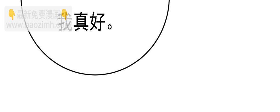 总裁在上慕千初漫画,第572话 我把他弄丢了1图