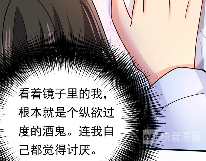 总裁在上txt下载免费下载漫画,第391话 灰姑娘的魔法消失了2图