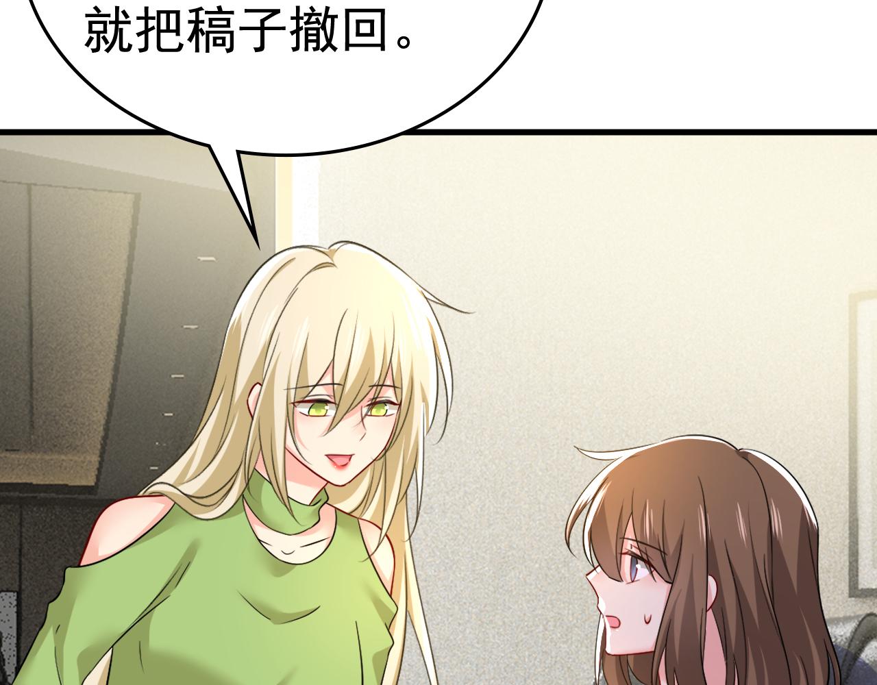 总裁在上动漫漫画,第521话 你为什么不来看我？1图