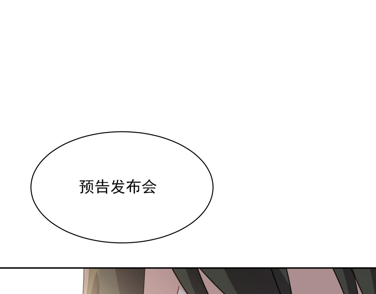 总裁在上电视剧全集免费看漫画,第309话 我怎么这么离不开你1图