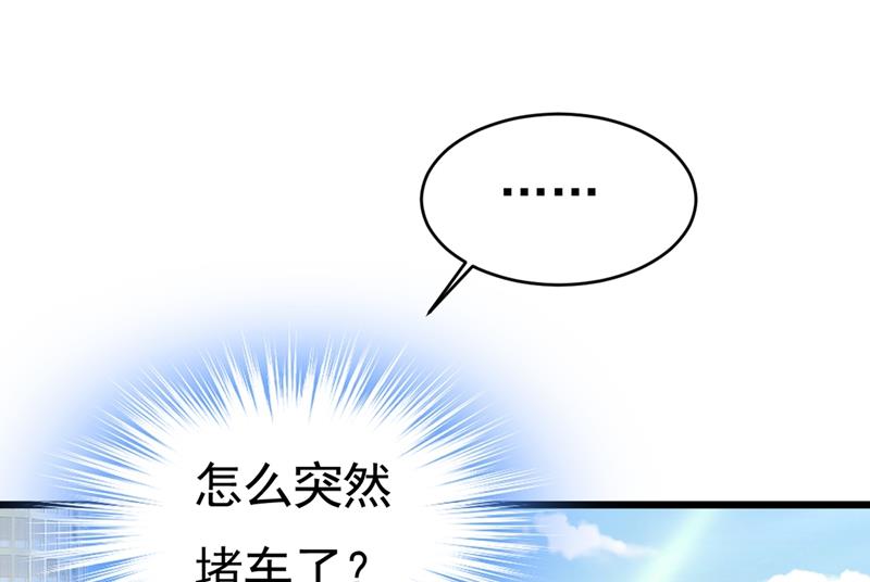 总裁在上小说全文阅读完整版免费漫画,第398话 她怎么会在这里？！1图