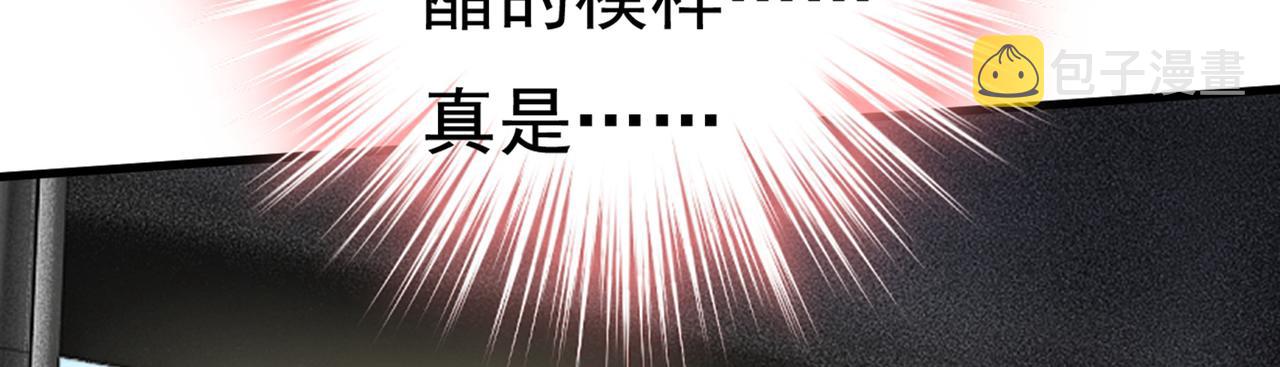 总裁在上漫画版漫画,第419话 我不甘心！1图