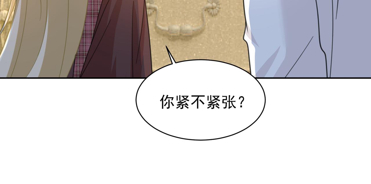 总裁在上小说免费阅读全文时小念漫画,第320话 你再弹一次给我听吧2图