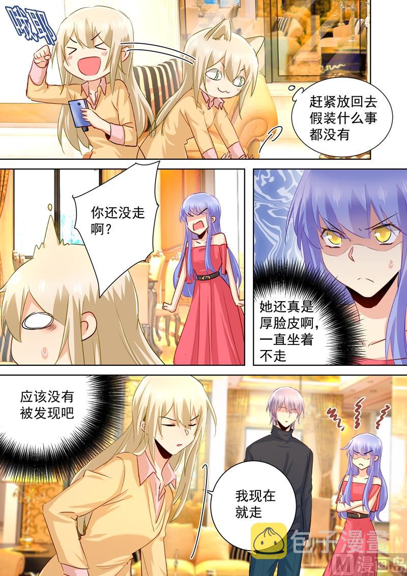 总裁大人漫画,第135话 千初的变化2图