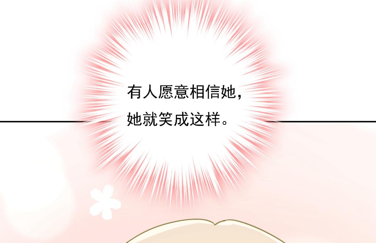 总裁在上姜小牙漫画,第310话 性取向测试1图