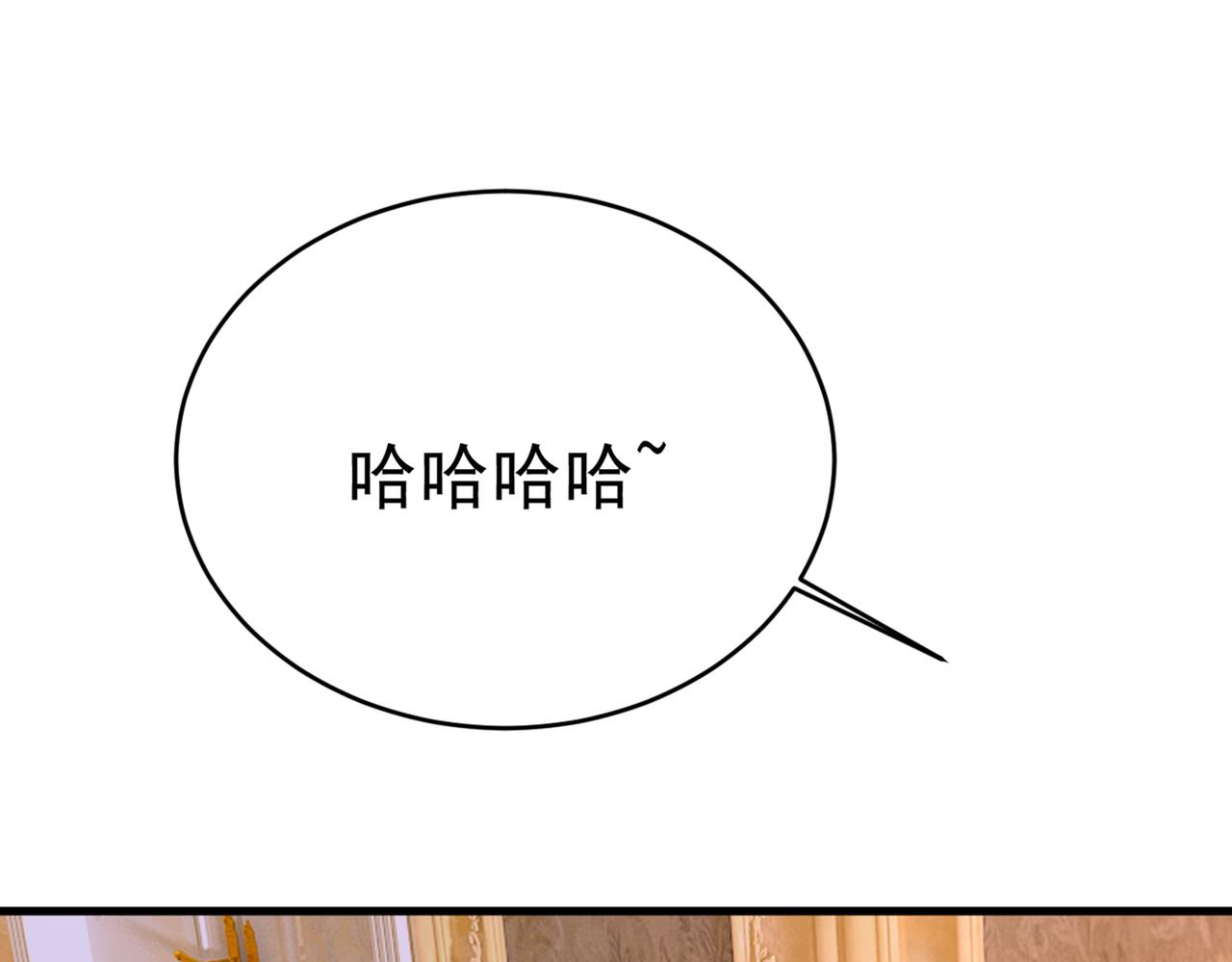 总裁在上漫画版漫画,第394话 你想留下来当狗？1图