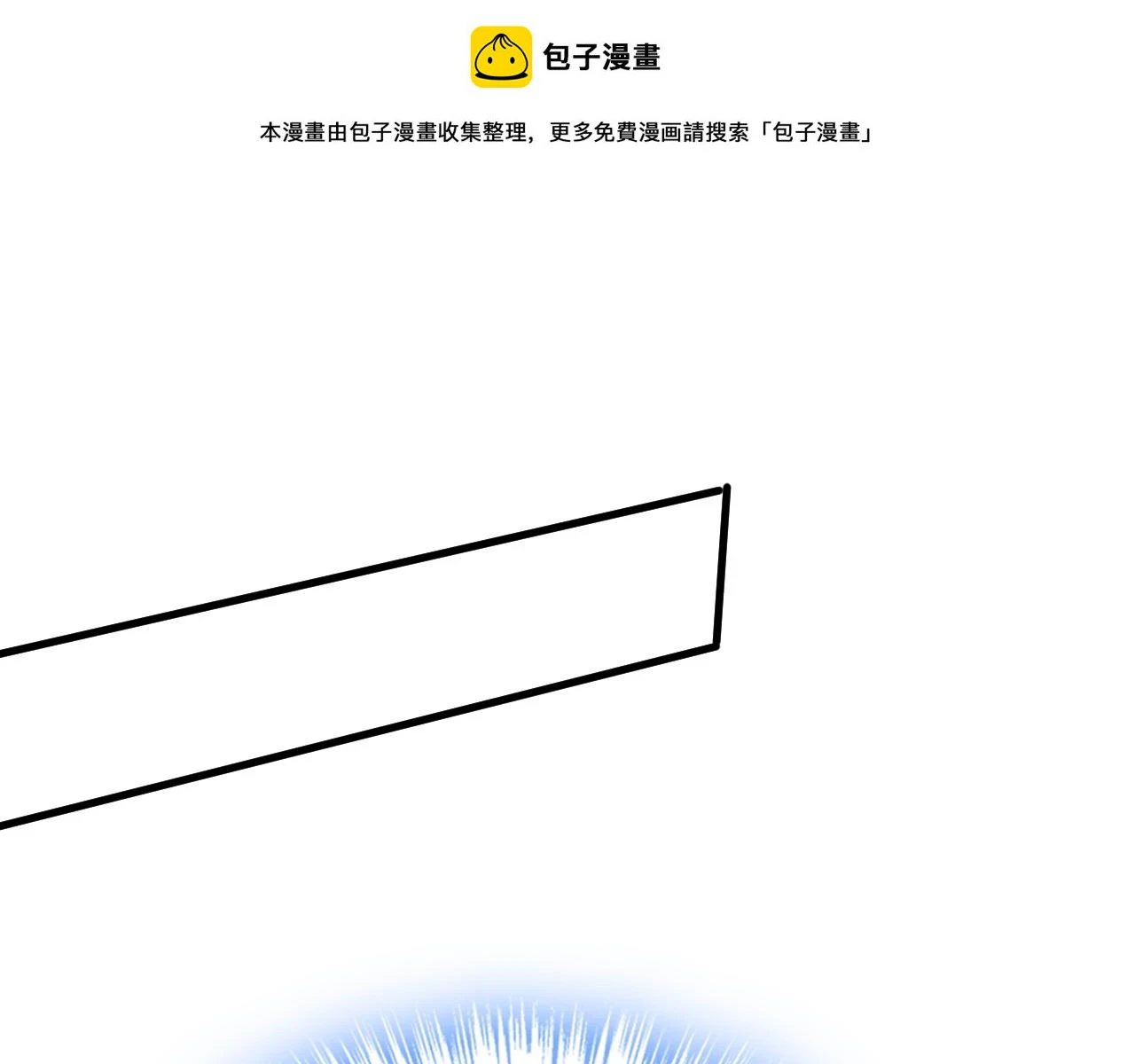 总裁在上小说全文阅读完整版免费漫画,第562话 你怎么不拦着她？1图