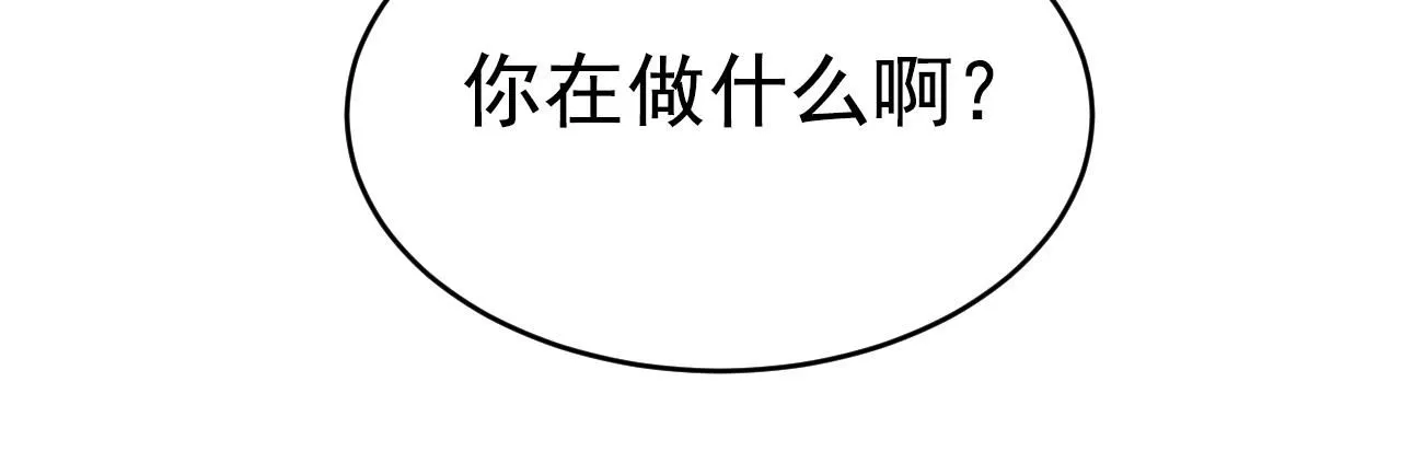 总裁大人漫画,第607话 我爱你，宫欧1图