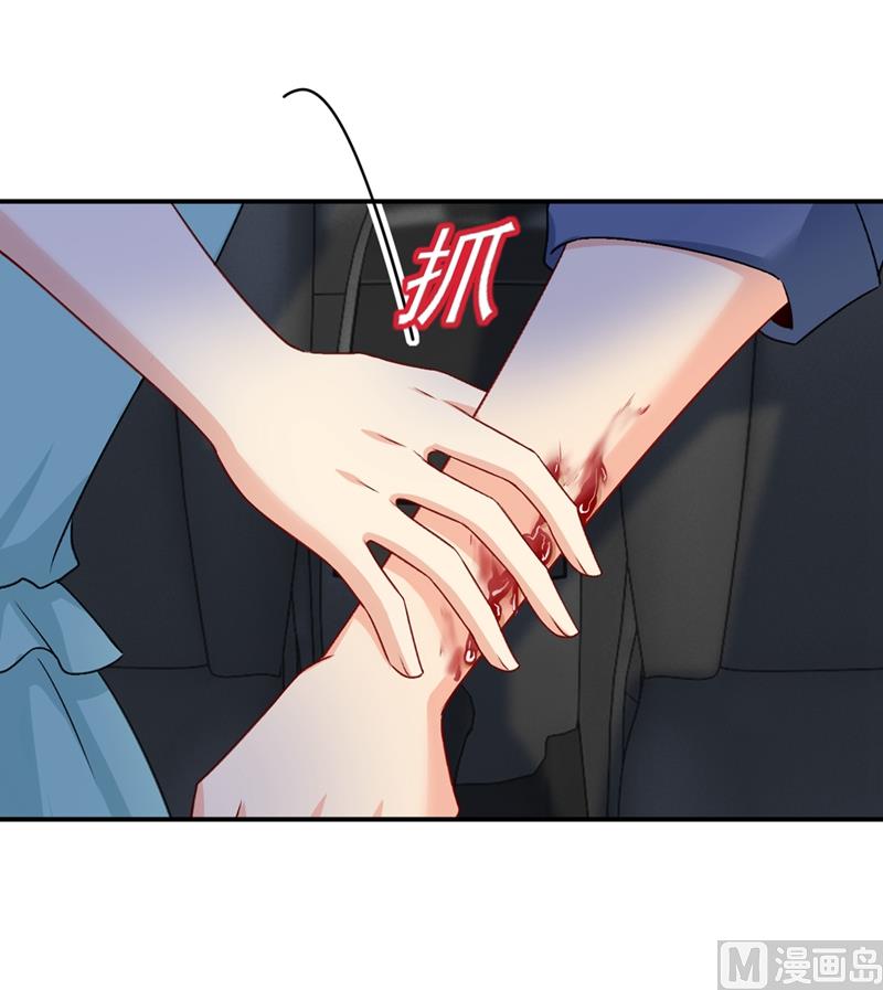 总裁在上漫画,第285话 心境的转变2图