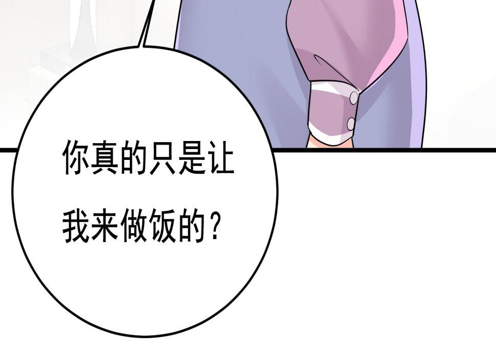 总裁大人漫画,第566话 为什么给我口罩？1图