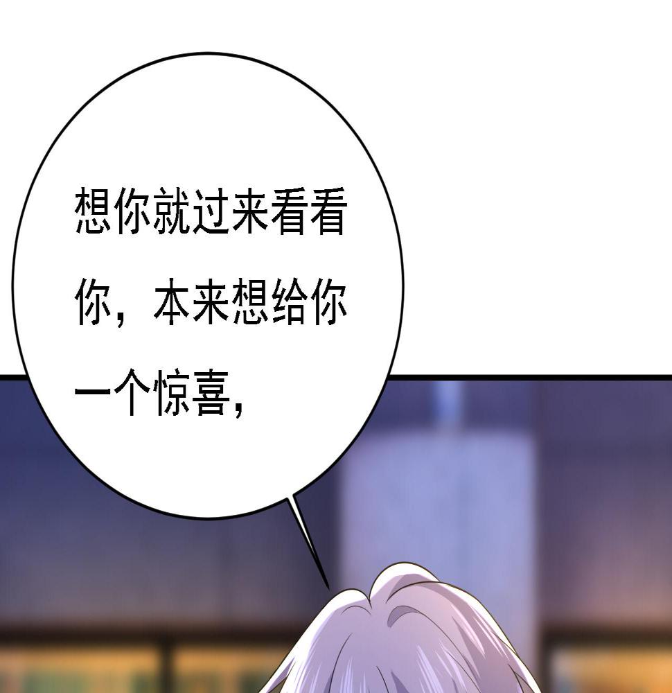 总裁在上电视剧全集免费看漫画,第574话 是谁要杀你？2图