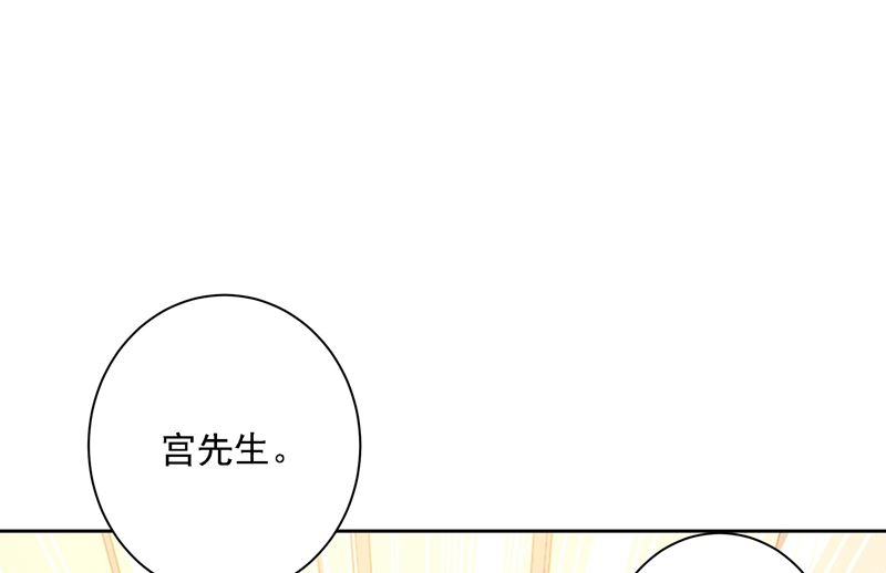 总裁在上我在下电视剧40集漫画,第307话 一切都雨过天晴了吧2图