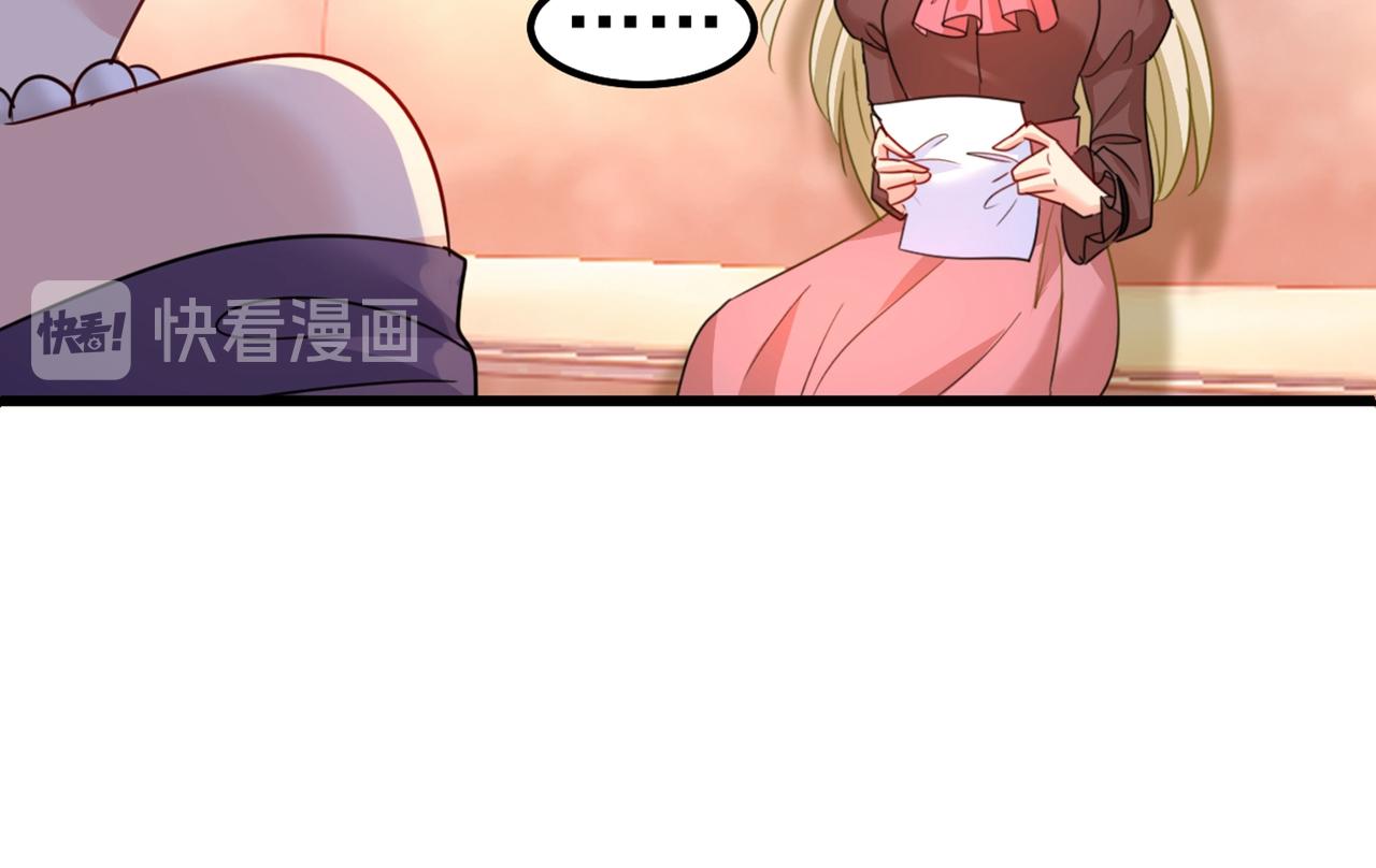 总裁在上漫画下拉式免费观看漫画,第359话 你配得上宫欧吗？2图