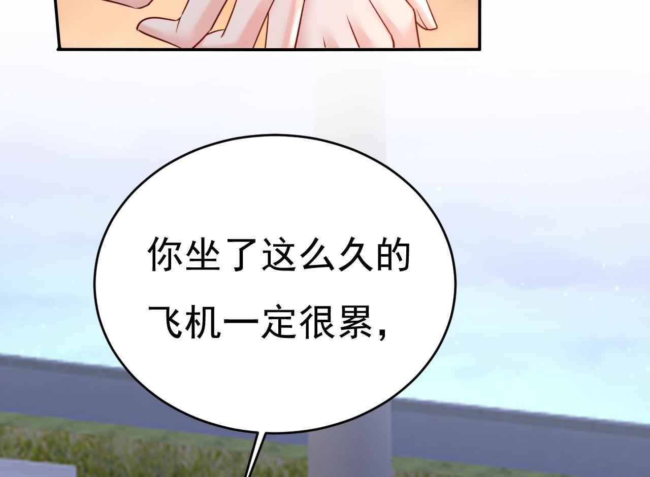 总裁在上小说全文阅读完整版免费漫画,第483话 你真的不会骗我吗1图