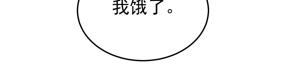 总裁在上我在下电视剧免费完整版漫画,第513话宫欧真的后悔了？1图