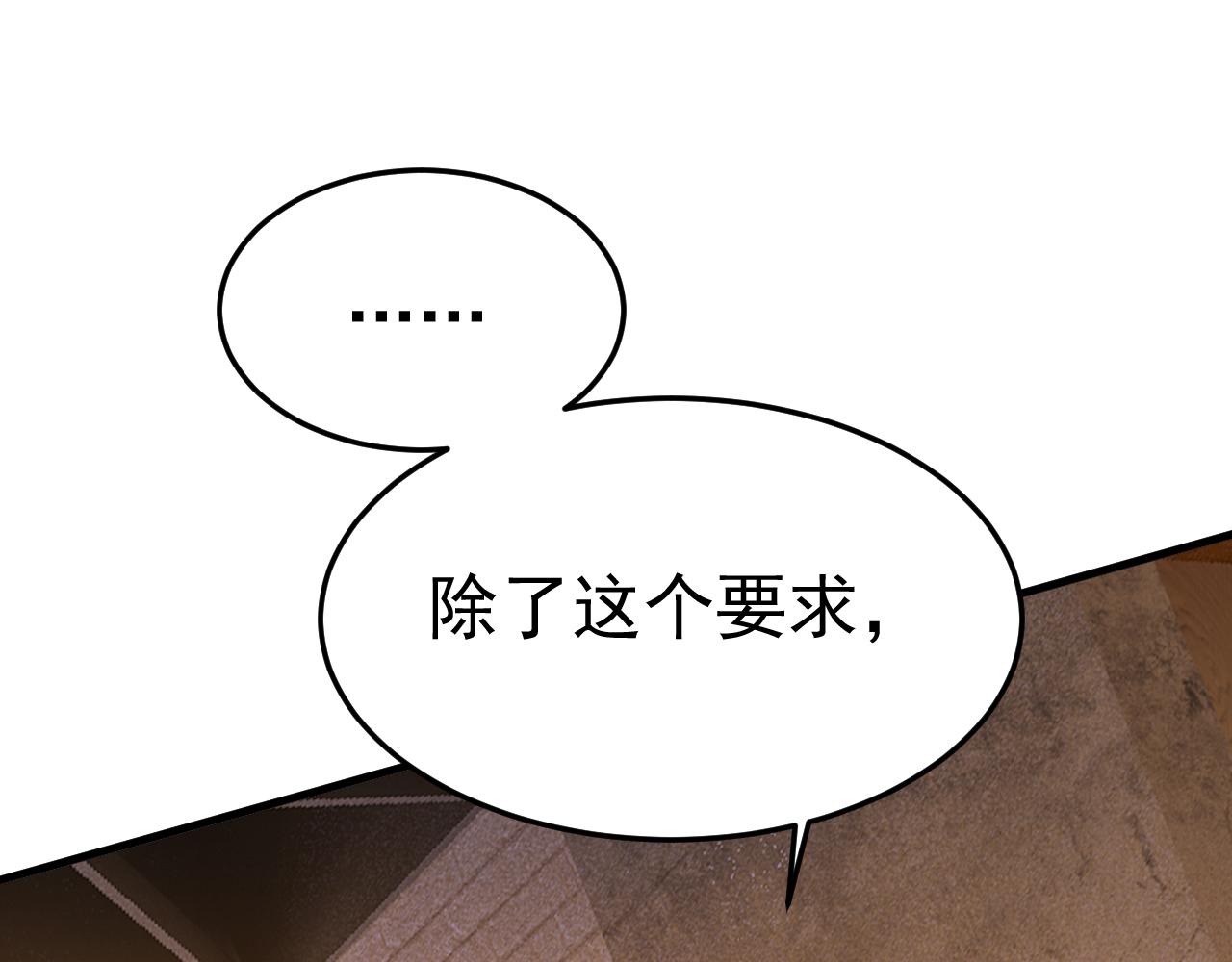 总裁在上姜小牙漫画,第558话 要拍全家福？1图