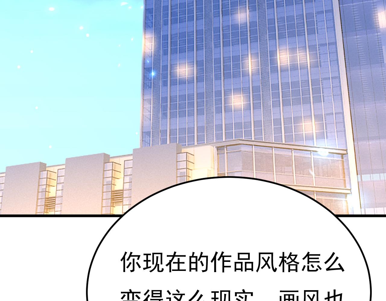 总裁在上动漫漫画,第521话 你为什么不来看我？1图