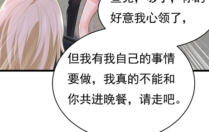 总裁在上10:爱火重燃电视剧漫画,第398话 她怎么会在这里？！2图