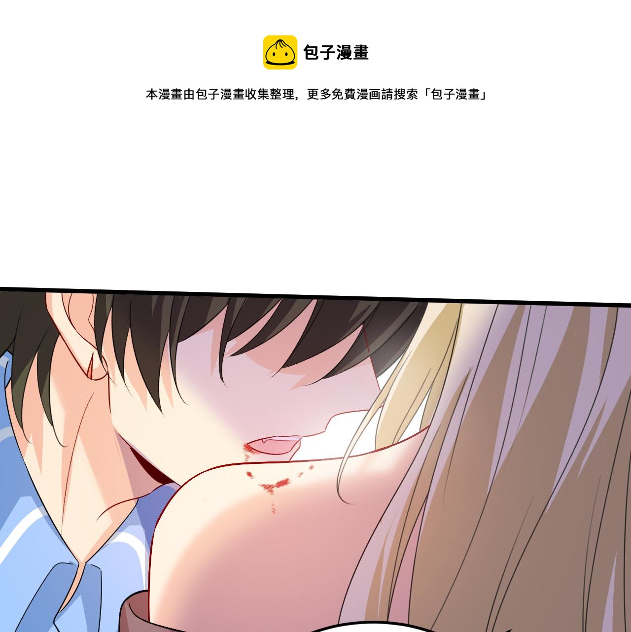 总裁在上电视剧全集免费看漫画,第536话 你为什么不哭？1图