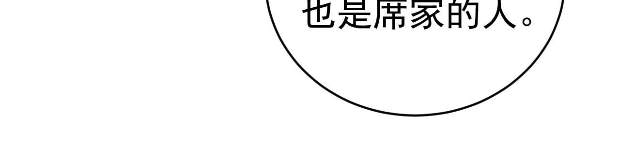 总裁在上txt下载免费下载漫画,第491话 我亲自去见她1图