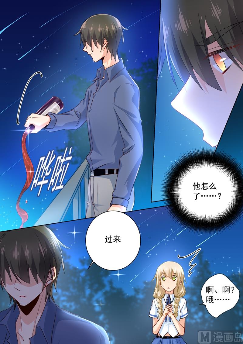 总裁在上电视剧全集免费看漫画,第140话 我不要做代替品2图