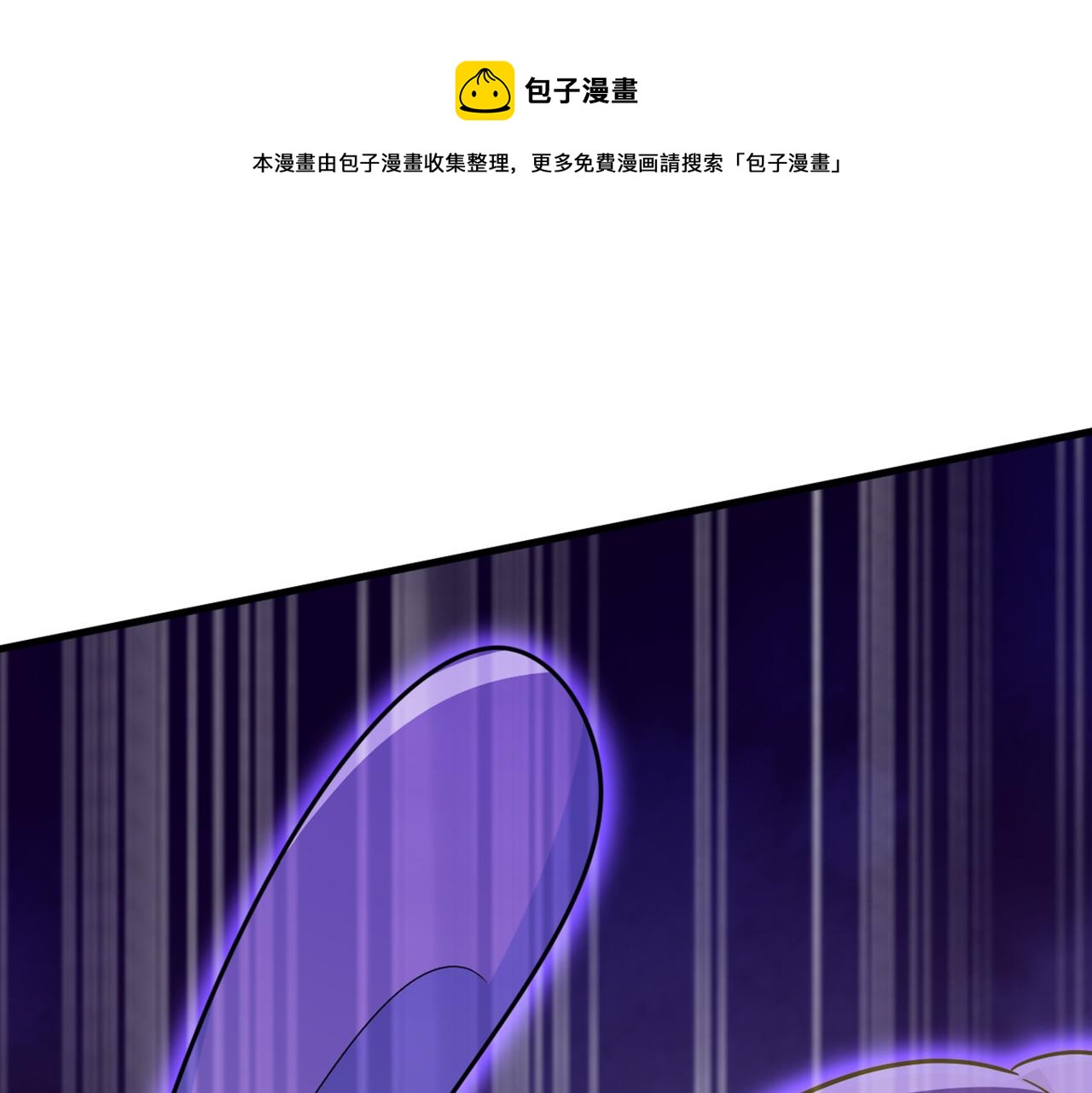 总裁在上txt下载免费下载漫画,第432话 我同意和你分手1图