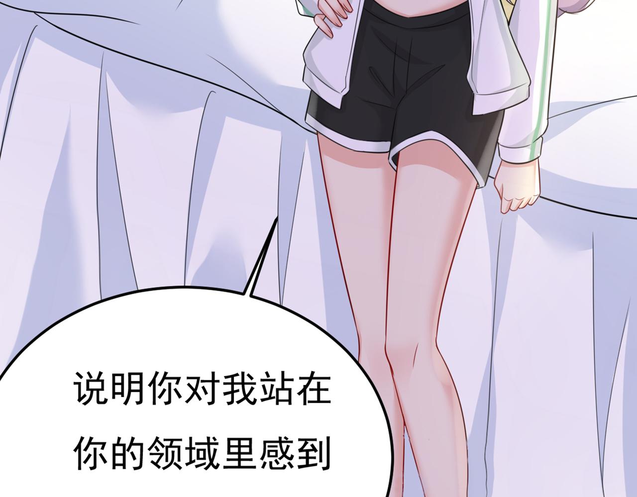 总裁在上电视剧全集免费漫画,第417话 莫娜的话我无法反驳2图