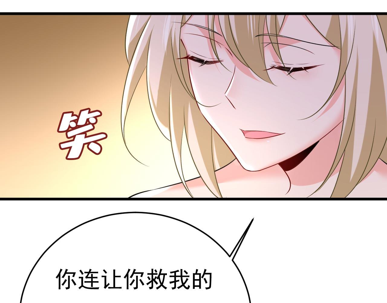 总裁在上姜小牙漫画,第490话 双胞胎弟弟？1图