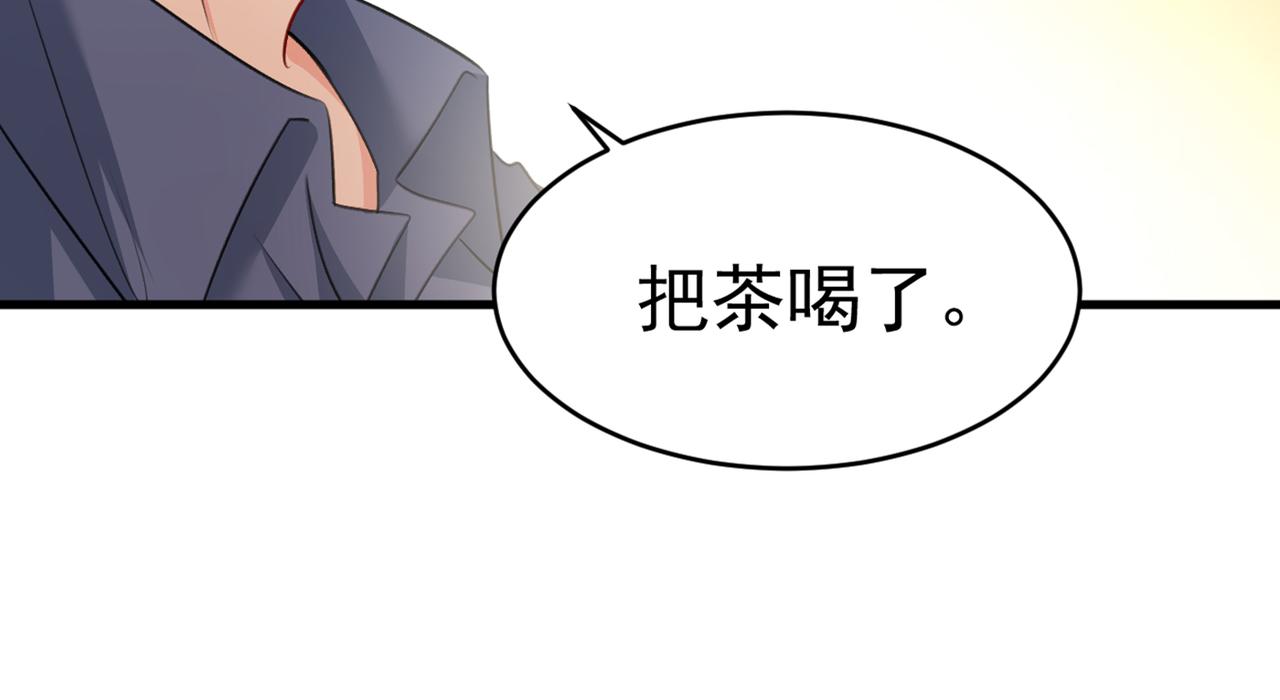 总裁在上小说全文阅读完整版免费漫画,第387话 你们在说什么？2图