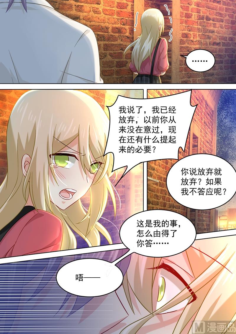 总裁在上电视剧全集免费看漫画,第170话 我不允许你放弃！1图