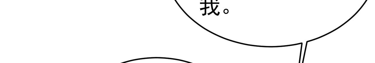 总裁在上1-20集免费漫画,第490话 双胞胎弟弟？1图