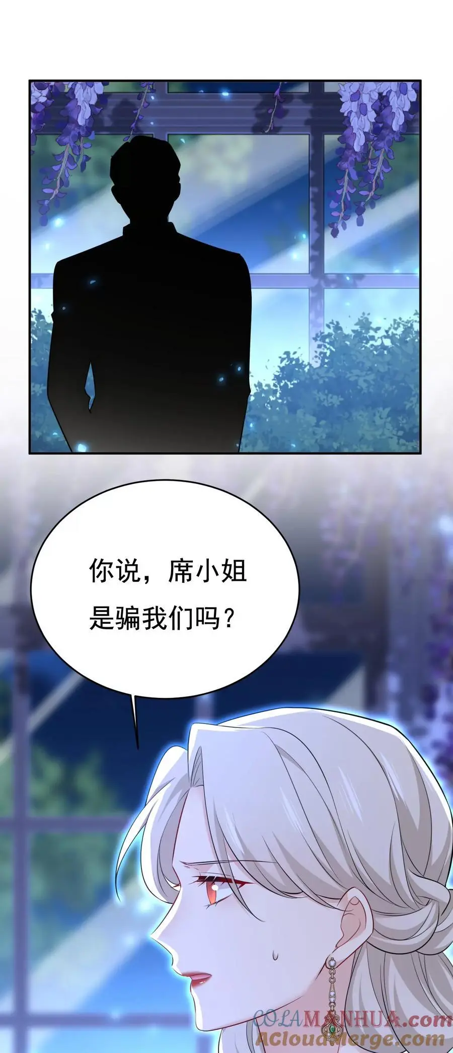 总裁在上姜小牙漫画,第638话 你是来谈交易？1图