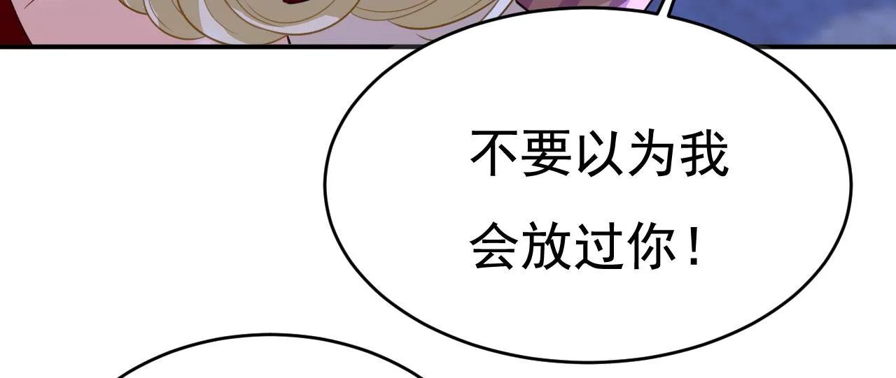 总裁大人漫画,第597话 早上好，未婚夫1图