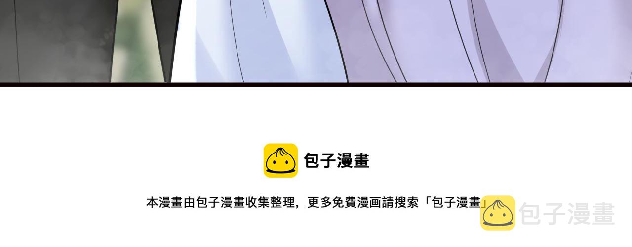 总裁在上漫画免费观看漫画,第489话 我是来救你的1图