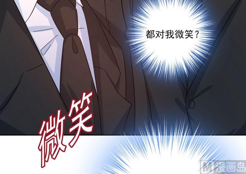 总裁在上10:爱火重燃电影漫画,第307话 一切都雨过天晴了吧2图