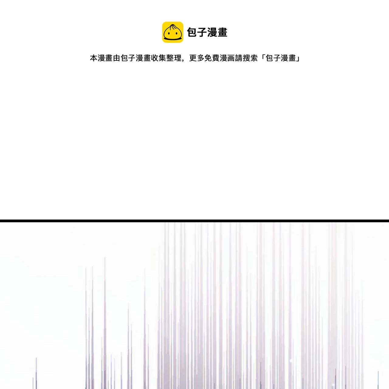 总裁在上漫画,第486话 谁允许你欺负她？1图