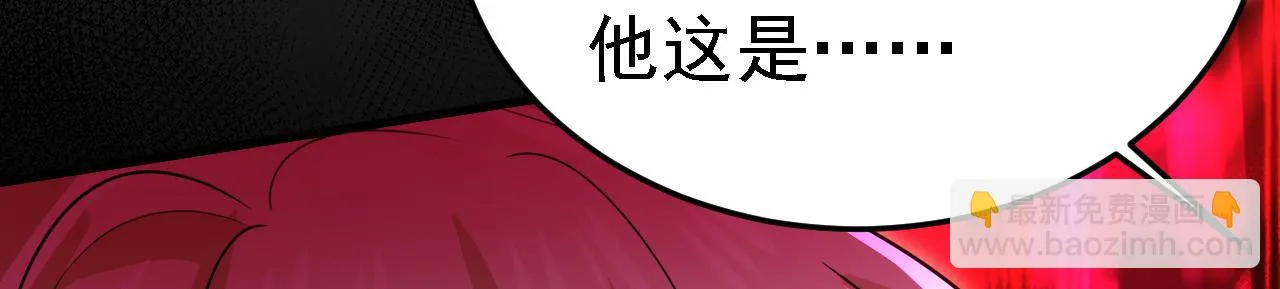 噬骨缠情总裁前夫太狂野漫画,第580话 他一定不能出事！2图