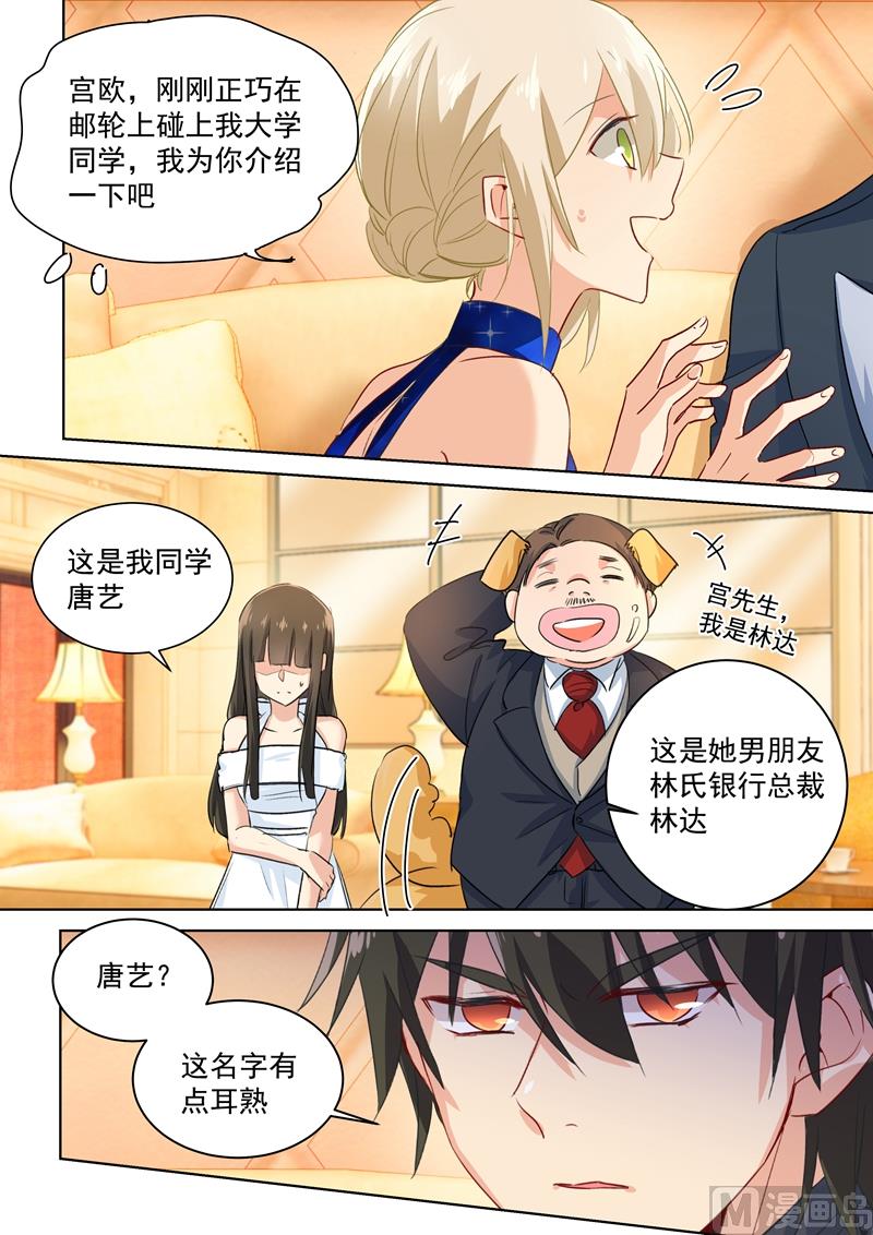 总裁大人漫画,第100话 希望破灭2图