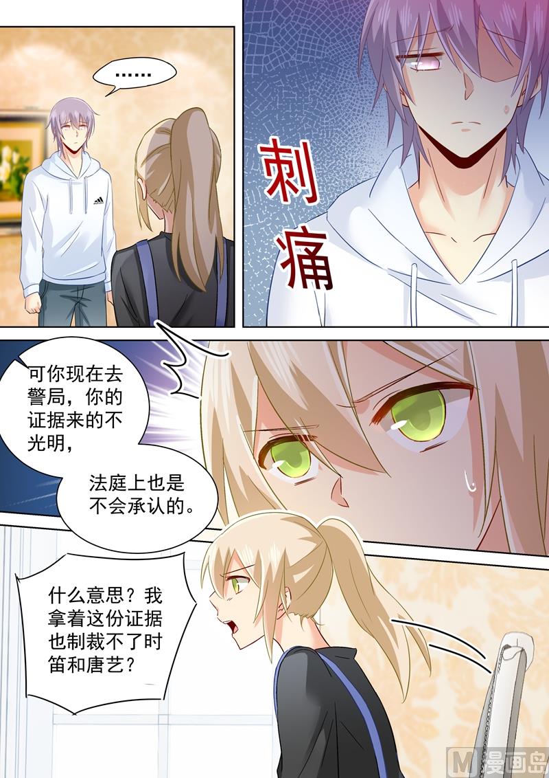 总裁在上漫画,第160话 小念，你相信我吗？1图