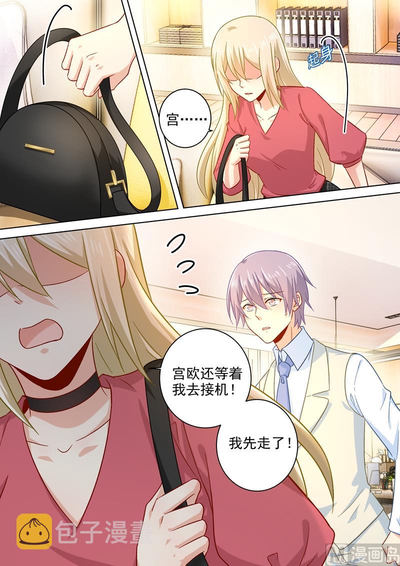 总裁在上电视剧全集免费看漫画,第186话 宫欧的雷霆之怒2图